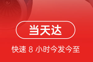 柳州机场邮寄航空货运公司【机场