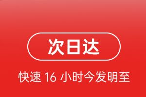 柳州机场邮寄航空货运 航空货运